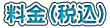 iōj 