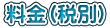 iŕʁj